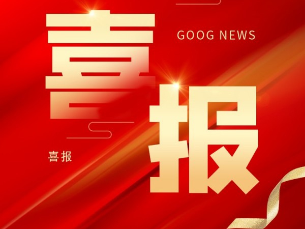 双星闪耀！“潇香优1466”“悦兴优8号”荣膺“明星品种”