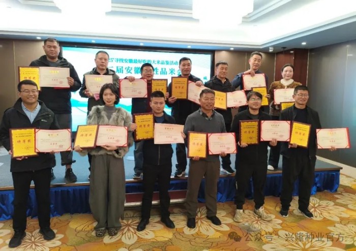 百姓品米丨不看广告看味道，这两款大米刚出锅就获奖！