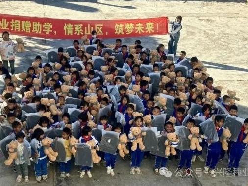 我们的守护，不止于田野｜兴隆种业的“温暖套餐”已送达山区