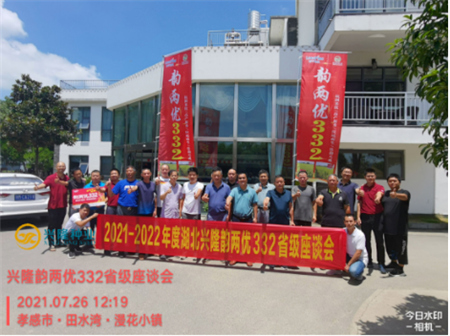 湖南兴隆种业有限公司,长沙稻谷种植与销售,长沙农作物品种的选育,长沙农业病虫害防治服务 湖南兴隆种业有限公司,长沙稻谷种植与销售,长沙农作物品种的选育,长沙农业病虫害防治服务