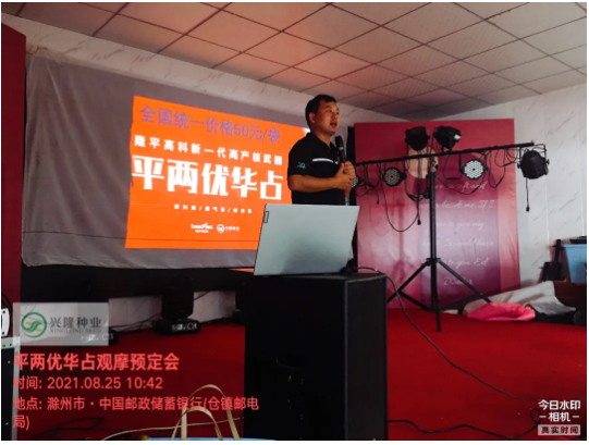 湖南兴隆种业有限公司,长沙稻谷种植与销售,长沙农作物品种的选育,长沙农业病虫害防治服务