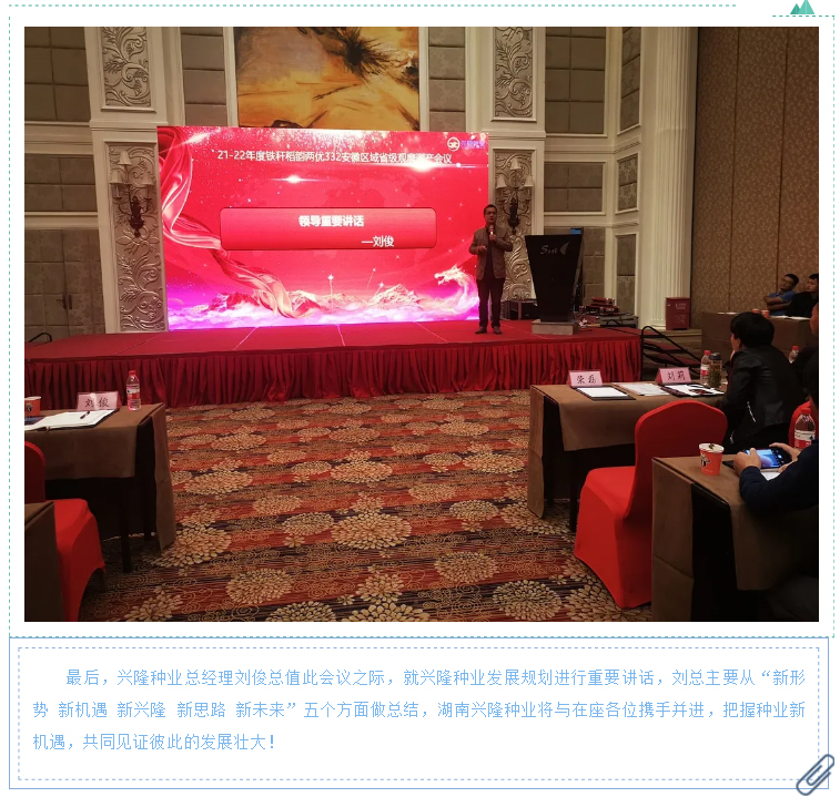 湖南逸华电源有限公司_直流屏定制厂家_UPS免维护铅酸蓄电池供应_电力模块厂商
