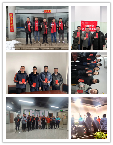 湖南兴隆种业有限公司,长沙稻谷种植与销售,长沙农作物品种的选育,长沙农业病虫害防治服务