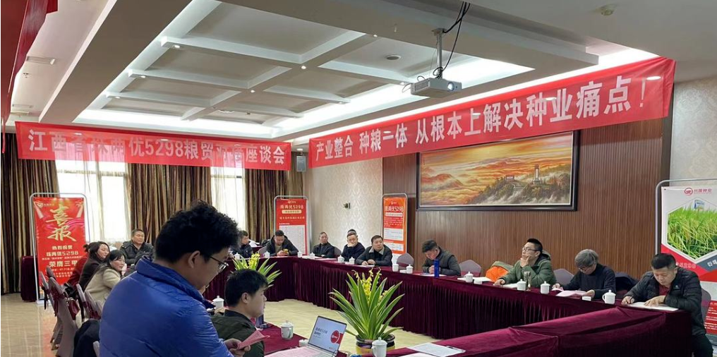 湖南兴隆种业有限公司,长沙稻谷种植与销售,长沙农作物品种的选育,长沙农业病虫害防治服务