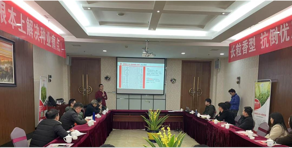 湖南兴隆种业有限公司,长沙稻谷种植与销售,长沙农作物品种的选育,长沙农业病虫害防治服务