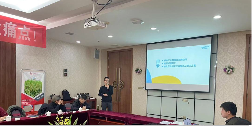 湖南兴隆种业有限公司,长沙稻谷种植与销售,长沙农作物品种的选育,长沙农业病虫害防治服务
