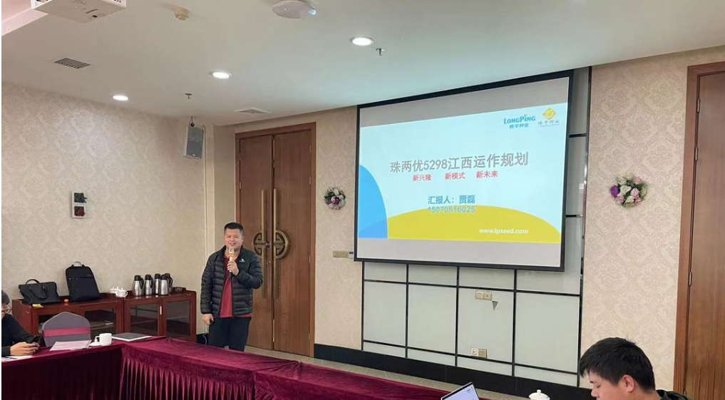湖南兴隆种业有限公司,长沙稻谷种植与销售,长沙农作物品种的选育,长沙农业病虫害防治服务