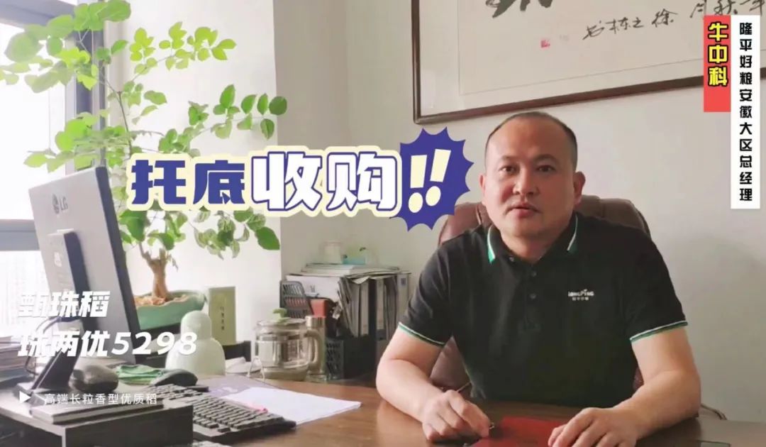湖南兴隆种业有限公司,长沙稻谷种植与销售,长沙农作物品种的选育,长沙农业病虫害防治服务
