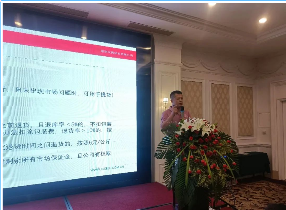 湖南兴隆种业有限公司,长沙稻谷种植与销售,长沙农作物品种的选育,长沙农业病虫害防治服务