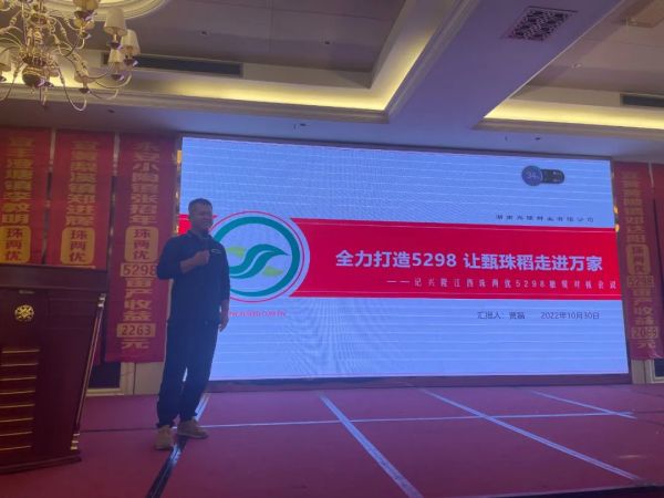 湖南兴隆种业有限公司,长沙稻谷种植与销售,长沙农作物品种的选育,长沙农业病虫害防治服务 湖南兴隆种业有限公司,长沙稻谷种植与销售,长沙农作物品种的选育,长沙农业病虫害防治服务
