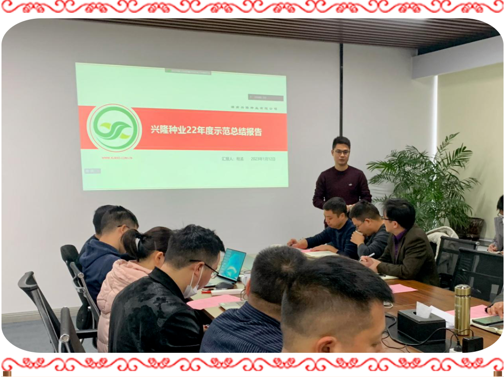 湖南兴隆种业有限公司,长沙稻谷种植与销售,长沙农作物品种的选育,长沙农业病虫害防治服务