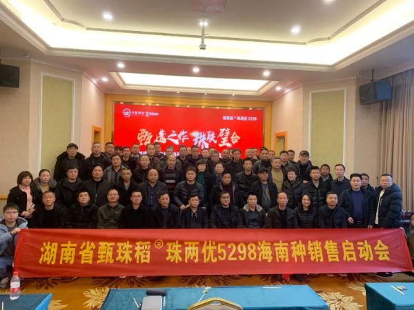 湖南兴隆种业有限公司,长沙稻谷种植与销售,长沙农作物品种的选育,长沙农业病虫害防治服务