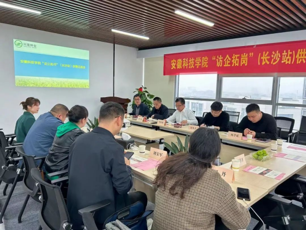 湖南兴隆种业有限公司,长沙稻谷种植与销售,长沙农作物品种的选育,长沙农业病虫害防治服务 湖南兴隆种业有限公司,长沙稻谷种植与销售,长沙农作物品种的选育,长沙农业病虫害防治服务