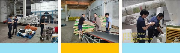 湖南兴隆种业有限公司,长沙稻谷种植与销售,长沙农作物品种的选育,长沙农业病虫害防治服务 湖南兴隆种业有限公司,长沙稻谷种植与销售,长沙农作物品种的选育,长沙农业病虫害防治服务