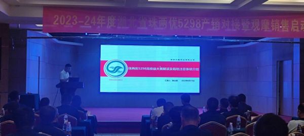 湖南兴隆种业有限公司,长沙稻谷种植与销售,长沙农作物品种的选育,长沙农业病虫害防治服务 湖南兴隆种业有限公司,长沙稻谷种植与销售,长沙农作物品种的选育,长沙农业病虫害防治服务