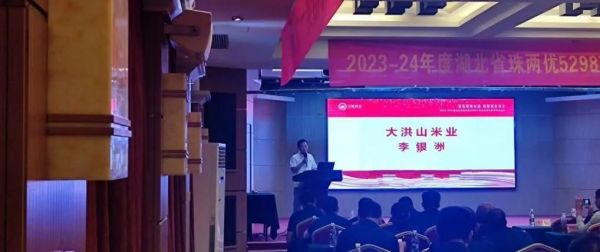湖南兴隆种业有限公司,长沙稻谷种植与销售,长沙农作物品种的选育,长沙农业病虫害防治服务 湖南兴隆种业有限公司,长沙稻谷种植与销售,长沙农作物品种的选育,长沙农业病虫害防治服务