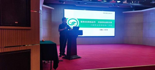湖南兴隆种业有限公司,长沙稻谷种植与销售,长沙农作物品种的选育,长沙农业病虫害防治服务 湖南兴隆种业有限公司,长沙稻谷种植与销售,长沙农作物品种的选育,长沙农业病虫害防治服务