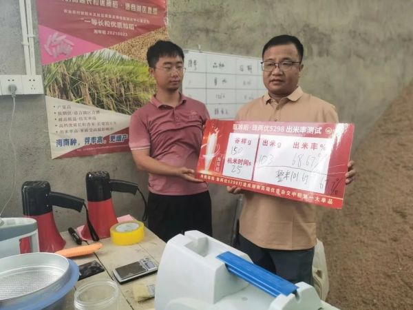 湖南兴隆种业有限公司,长沙稻谷种植与销售,长沙农作物品种的选育,长沙农业病虫害防治服务 湖南兴隆种业有限公司,长沙稻谷种植与销售,长沙农作物品种的选育,长沙农业病虫害防治服务