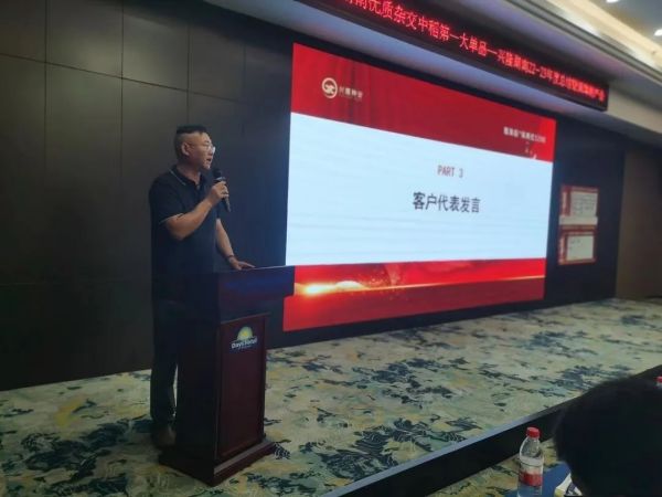 湖南兴隆种业有限公司,长沙稻谷种植与销售,长沙农作物品种的选育,长沙农业病虫害防治服务 湖南兴隆种业有限公司,长沙稻谷种植与销售,长沙农作物品种的选育,长沙农业病虫害防治服务