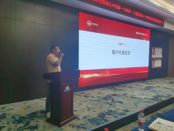 湖南兴隆种业有限公司,长沙稻谷种植与销售,长沙农作物品种的选育,长沙农业病虫害防治服务 湖南兴隆种业有限公司,长沙稻谷种植与销售,长沙农作物品种的选育,长沙农业病虫害防治服务