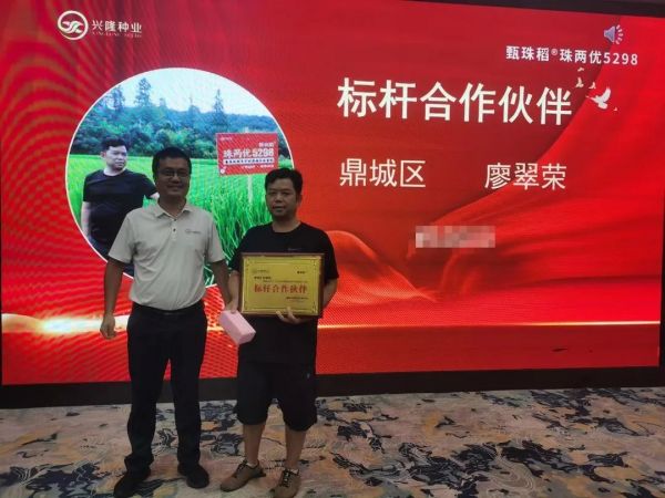 湖南兴隆种业有限公司,长沙稻谷种植与销售,长沙农作物品种的选育,长沙农业病虫害防治服务 湖南兴隆种业有限公司,长沙稻谷种植与销售,长沙农作物品种的选育,长沙农业病虫害防治服务