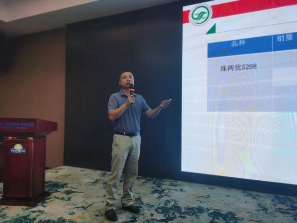 湖南兴隆种业有限公司,长沙稻谷种植与销售,长沙农作物品种的选育,长沙农业病虫害防治服务 湖南兴隆种业有限公司,长沙稻谷种植与销售,长沙农作物品种的选育,长沙农业病虫害防治服务