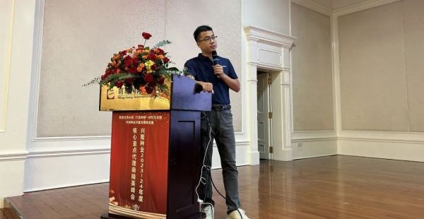湖南兴隆种业有限公司,长沙稻谷种植与销售,长沙农作物品种的选育,长沙农业病虫害防治服务 湖南兴隆种业有限公司,长沙稻谷种植与销售,长沙农作物品种的选育,长沙农业病虫害防治服务