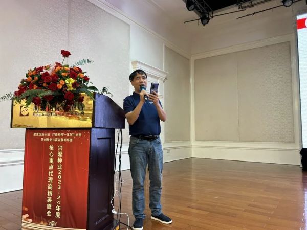 湖南兴隆种业有限公司,长沙稻谷种植与销售,长沙农作物品种的选育,长沙农业病虫害防治服务 湖南兴隆种业有限公司,长沙稻谷种植与销售,长沙农作物品种的选育,长沙农业病虫害防治服务