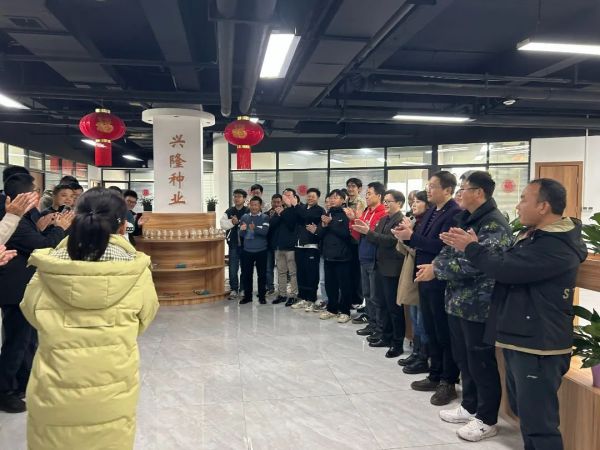 湖南兴隆种业有限公司,长沙稻谷种植与销售,长沙农作物品种的选育,长沙农业病虫害防治服务 湖南兴隆种业有限公司,长沙稻谷种植与销售,长沙农作物品种的选育,长沙农业病虫害防治服务