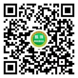 湖南兴隆种业有限公司,长沙稻谷种植与销售,长沙农作物品种的选育,长沙农业病虫害防治服务 湖南兴隆种业有限公司,长沙稻谷种植与销售,长沙农作物品种的选育,长沙农业病虫害防治服务