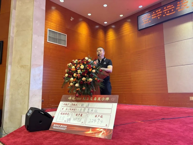 湖南兴隆种业有限公司,长沙稻谷种植与销售,长沙农作物品种的选育,长沙农业病虫害防治服务 湖南兴隆种业有限公司,长沙稻谷种植与销售,长沙农作物品种的选育,长沙农业病虫害防治服务