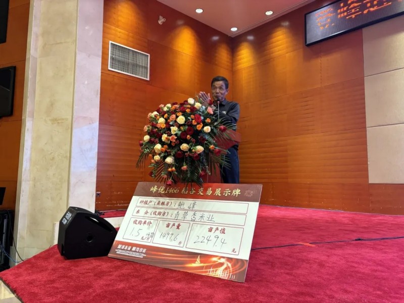 湖南兴隆种业有限公司,长沙稻谷种植与销售,长沙农作物品种的选育,长沙农业病虫害防治服务 湖南兴隆种业有限公司,长沙稻谷种植与销售,长沙农作物品种的选育,长沙农业病虫害防治服务