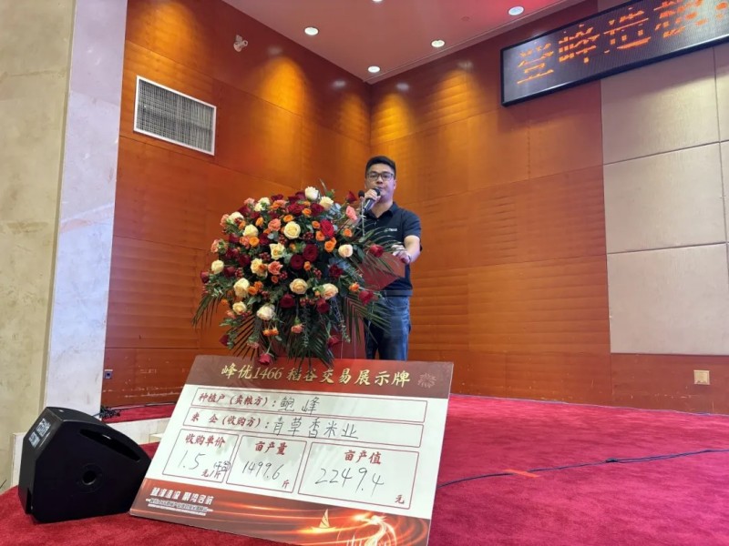 湖南兴隆种业有限公司,长沙稻谷种植与销售,长沙农作物品种的选育,长沙农业病虫害防治服务 湖南兴隆种业有限公司,长沙稻谷种植与销售,长沙农作物品种的选育,长沙农业病虫害防治服务