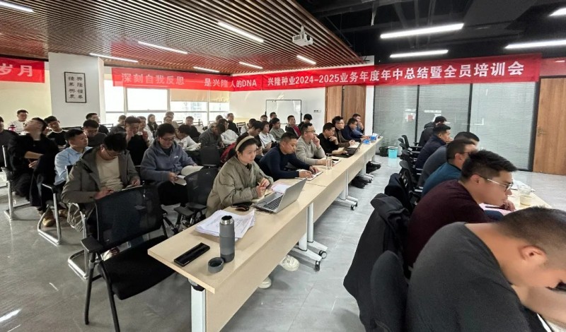 湖南兴隆种业有限公司,长沙稻谷种植与销售,长沙农作物品种的选育,长沙农业病虫害防治服务