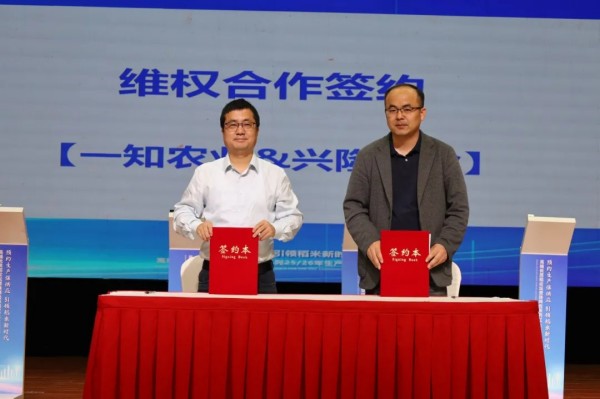 湖南兴隆种业有限公司,长沙稻谷种植与销售,长沙农作物品种的选育,长沙农业病虫害防治服务 湖南兴隆种业有限公司,长沙稻谷种植与销售,长沙农作物品种的选育,长沙农业病虫害防治服务