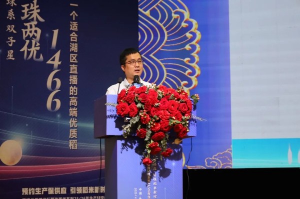 湖南兴隆种业有限公司,长沙稻谷种植与销售,长沙农作物品种的选育,长沙农业病虫害防治服务 湖南兴隆种业有限公司,长沙稻谷种植与销售,长沙农作物品种的选育,长沙农业病虫害防治服务