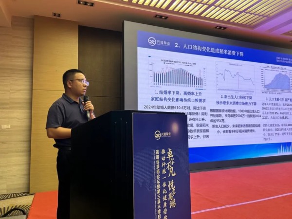 湖南兴隆种业有限公司,长沙稻谷种植与销售,长沙农作物品种的选育,长沙农业病虫害防治服务 湖南兴隆种业有限公司,长沙稻谷种植与销售,长沙农作物品种的选育,长沙农业病虫害防治服务