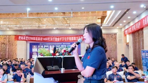 湖南兴隆种业有限公司,长沙稻谷种植与销售,长沙农作物品种的选育,长沙农业病虫害防治服务