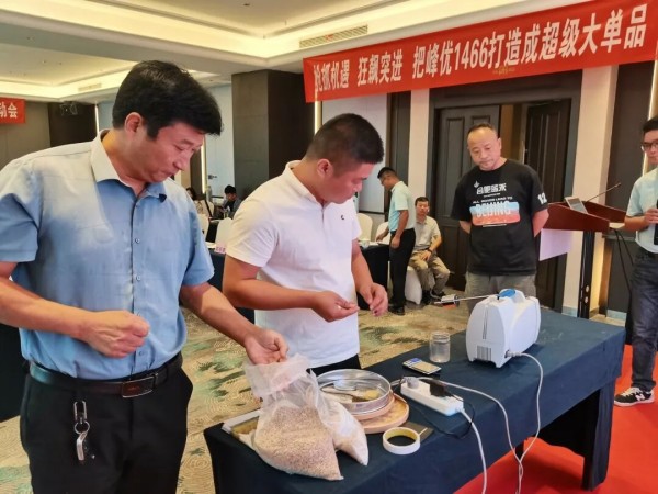 湖南兴隆种业有限公司,长沙稻谷种植与销售,长沙农作物品种的选育,长沙农业病虫害防治服务