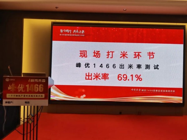 湖南兴隆种业有限公司,长沙稻谷种植与销售,长沙农作物品种的选育,长沙农业病虫害防治服务