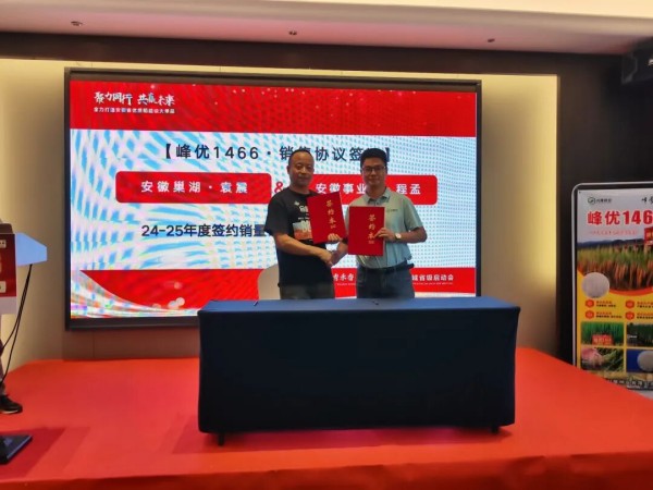 湖南兴隆种业有限公司,长沙稻谷种植与销售,长沙农作物品种的选育,长沙农业病虫害防治服务