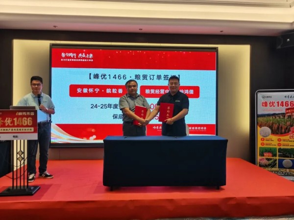 湖南兴隆种业有限公司,长沙稻谷种植与销售,长沙农作物品种的选育,长沙农业病虫害防治服务