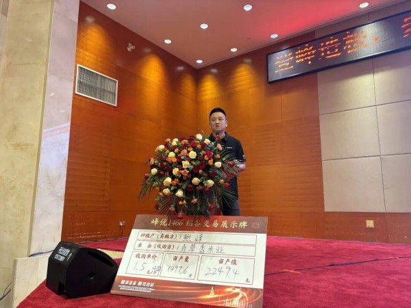 湖南兴隆种业有限公司,长沙稻谷种植与销售,长沙农作物品种的选育,长沙农业病虫害防治服务 湖南兴隆种业有限公司,长沙稻谷种植与销售,长沙农作物品种的选育,长沙农业病虫害防治服务