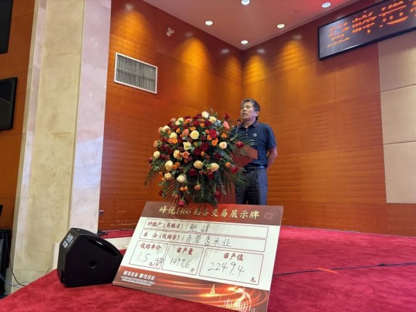 湖南兴隆种业有限公司,长沙稻谷种植与销售,长沙农作物品种的选育,长沙农业病虫害防治服务 湖南兴隆种业有限公司,长沙稻谷种植与销售,长沙农作物品种的选育,长沙农业病虫害防治服务