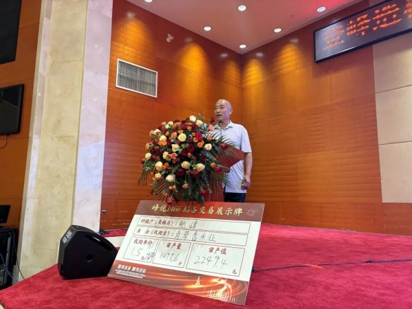 湖南兴隆种业有限公司,长沙稻谷种植与销售,长沙农作物品种的选育,长沙农业病虫害防治服务 湖南兴隆种业有限公司,长沙稻谷种植与销售,长沙农作物品种的选育,长沙农业病虫害防治服务