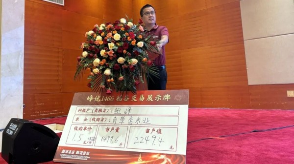 湖南兴隆种业有限公司,长沙稻谷种植与销售,长沙农作物品种的选育,长沙农业病虫害防治服务 湖南兴隆种业有限公司,长沙稻谷种植与销售,长沙农作物品种的选育,长沙农业病虫害防治服务