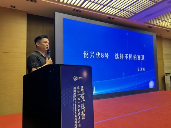 湖南兴隆种业有限公司,长沙稻谷种植与销售,长沙农作物品种的选育,长沙农业病虫害防治服务