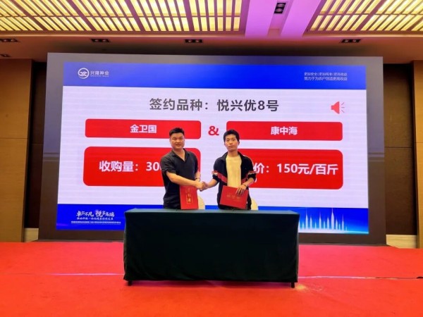 湖南兴隆种业有限公司,长沙稻谷种植与销售,长沙农作物品种的选育,长沙农业病虫害防治服务