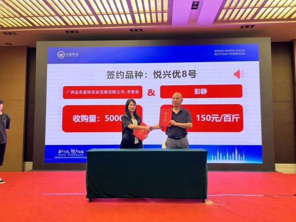 湖南兴隆种业有限公司,长沙稻谷种植与销售,长沙农作物品种的选育,长沙农业病虫害防治服务