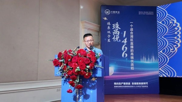 湖南兴隆种业有限公司,长沙稻谷种植与销售,长沙农作物品种的选育,长沙农业病虫害防治服务